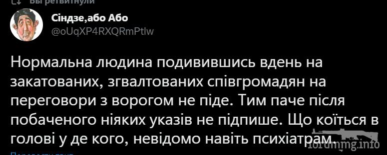 146409 - Росcия vs Украина и НАТО - блеф или скоро война?
