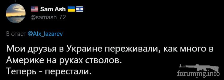 146413 - Росcия vs Украина и НАТО - блеф или скоро война?