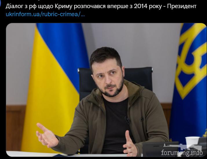 146414 - Росcия vs Украина и НАТО - блеф или скоро война?