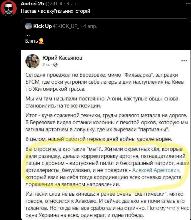 146416 - Росcия vs Украина и НАТО - блеф или скоро война?