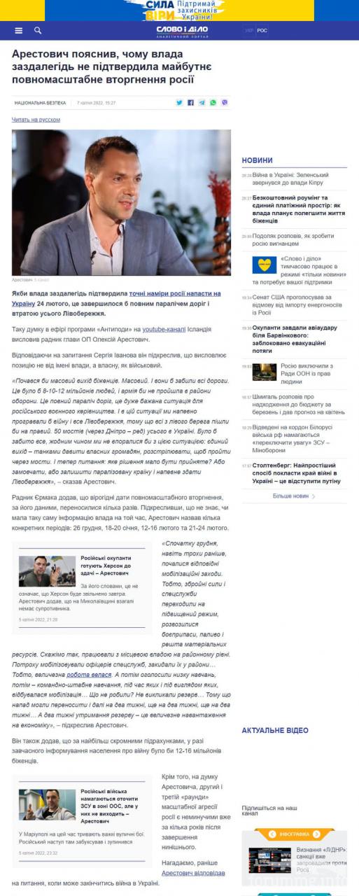 146426 - Росcия vs Украина и НАТО - блеф или скоро война?