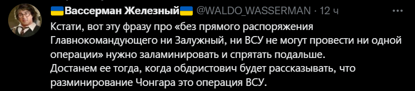 146432 - Росcия vs Украина и НАТО - блеф или скоро война?