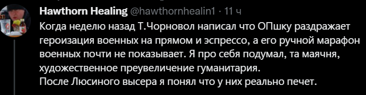 146433 - Росcия vs Украина и НАТО - блеф или скоро война?