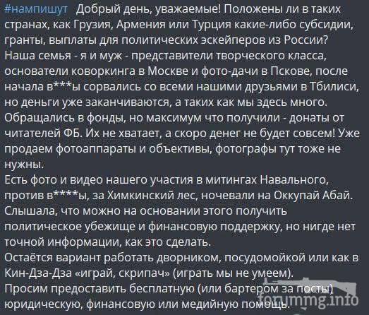 146442 - Росcия vs Украина и НАТО - блеф или скоро война?