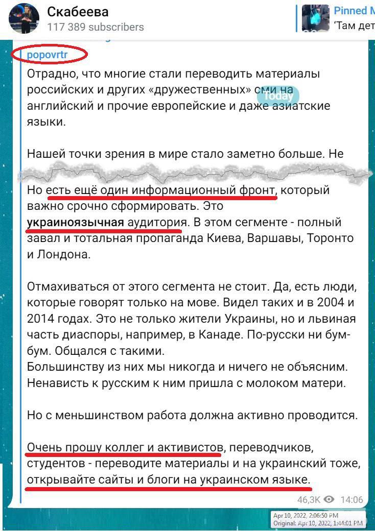 146444 - Росcия vs Украина и НАТО - блеф или скоро война?