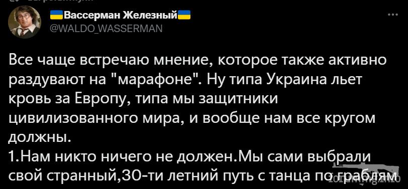 146455 - Росcия vs Украина и НАТО - блеф или скоро война?