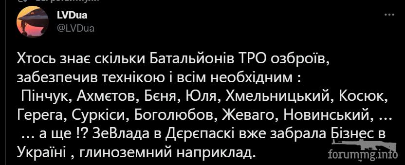 146465 - Росcия vs Украина и НАТО - блеф или скоро война?