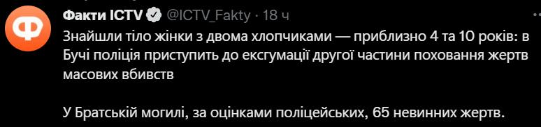 146466 - Росcия vs Украина и НАТО - блеф или скоро война?