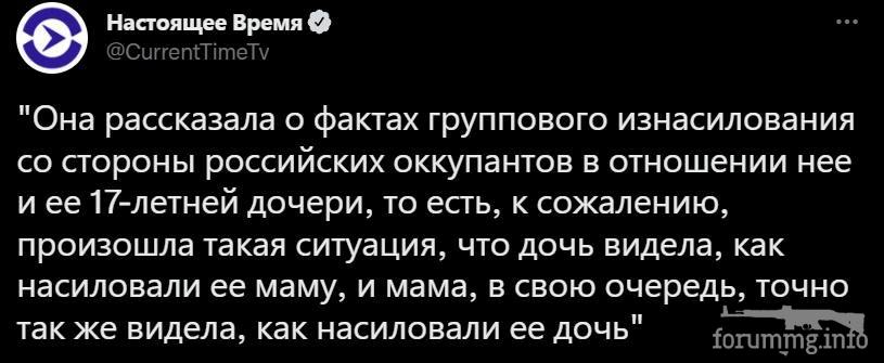 146471 - Росcия vs Украина и НАТО - блеф или скоро война?
