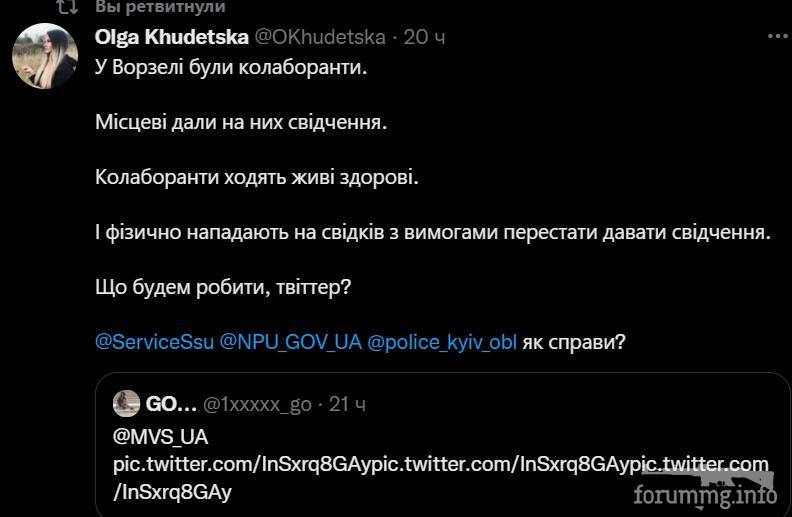 146477 - Росcия vs Украина и НАТО - блеф или скоро война?