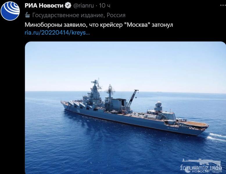 146478 - Росcия vs Украина и НАТО - блеф или скоро война?