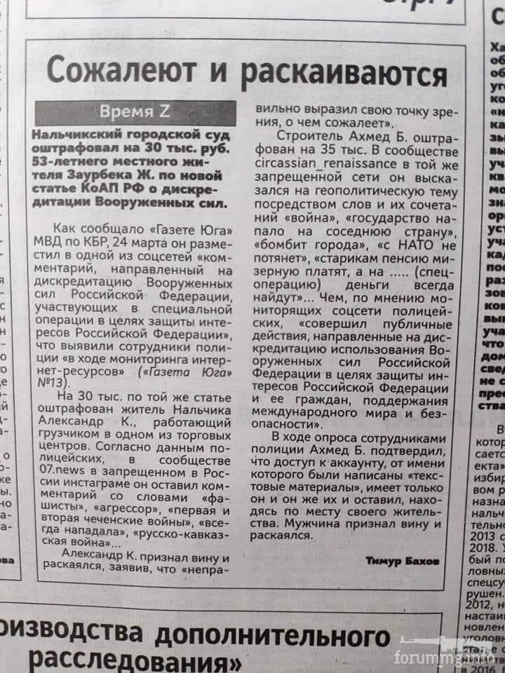 146481 - Росcия vs Украина и НАТО - блеф или скоро война?