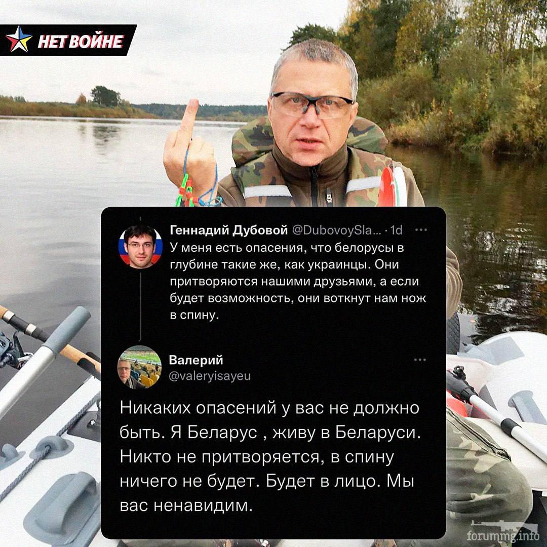 146487 - Росcия vs Украина и НАТО - блеф или скоро война?