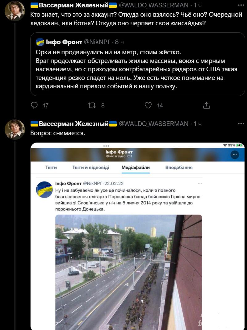146490 - Росcия vs Украина и НАТО - блеф или скоро война?