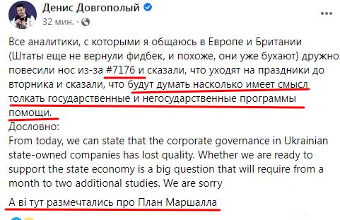 146491 - Росcия vs Украина и НАТО - блеф или скоро война?