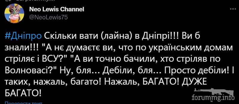 146505 - Росcия vs Украина и НАТО - блеф или скоро война?