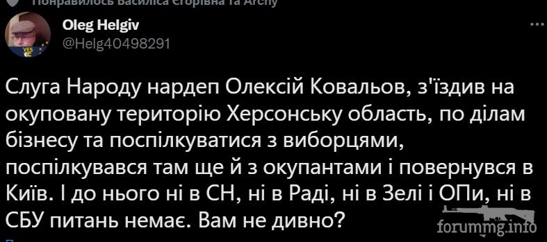 146508 - Росcия vs Украина и НАТО - блеф или скоро война?