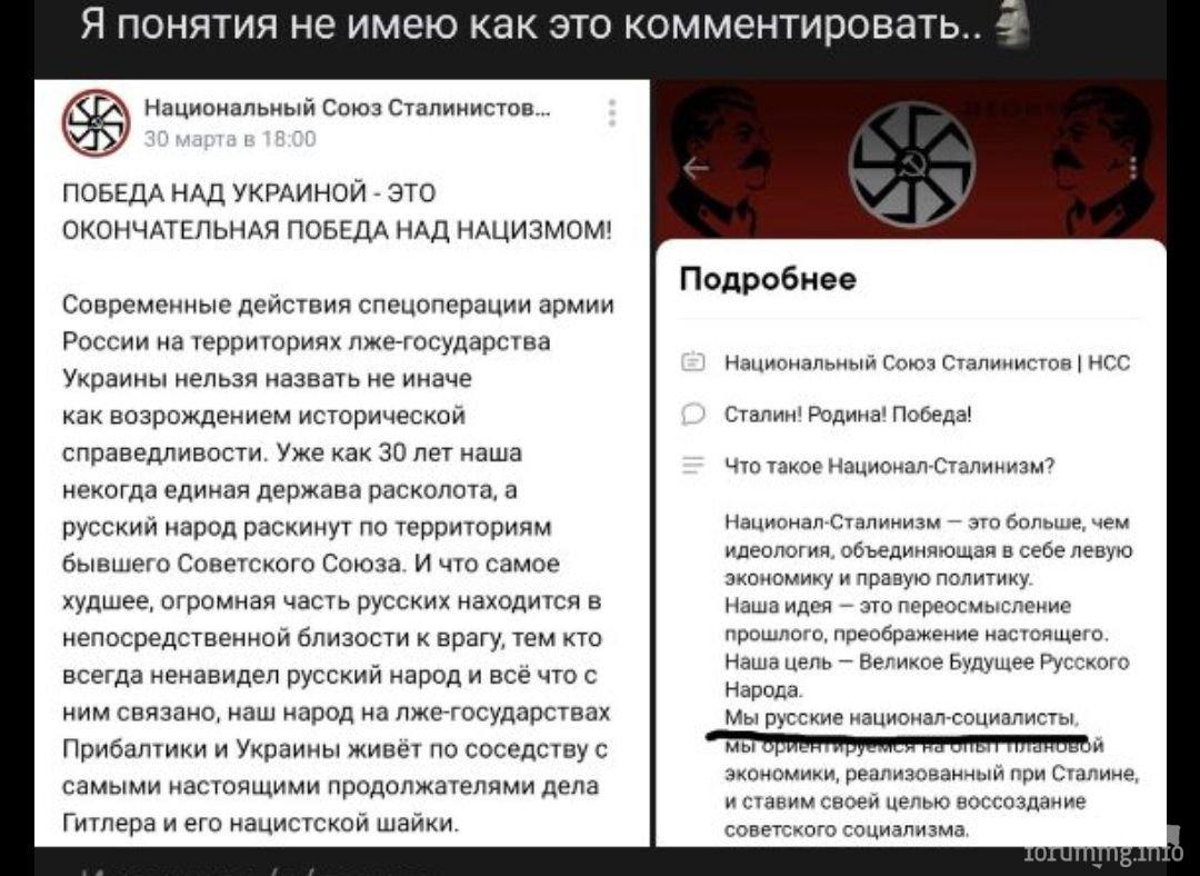 146509 - Росcия vs Украина и НАТО - блеф или скоро война?