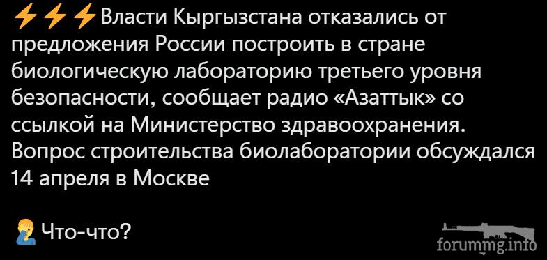 146513 - Росcия vs Украина и НАТО - блеф или скоро война?