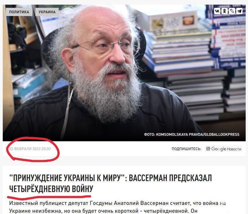 146517 - Росcия vs Украина и НАТО - блеф или скоро война?