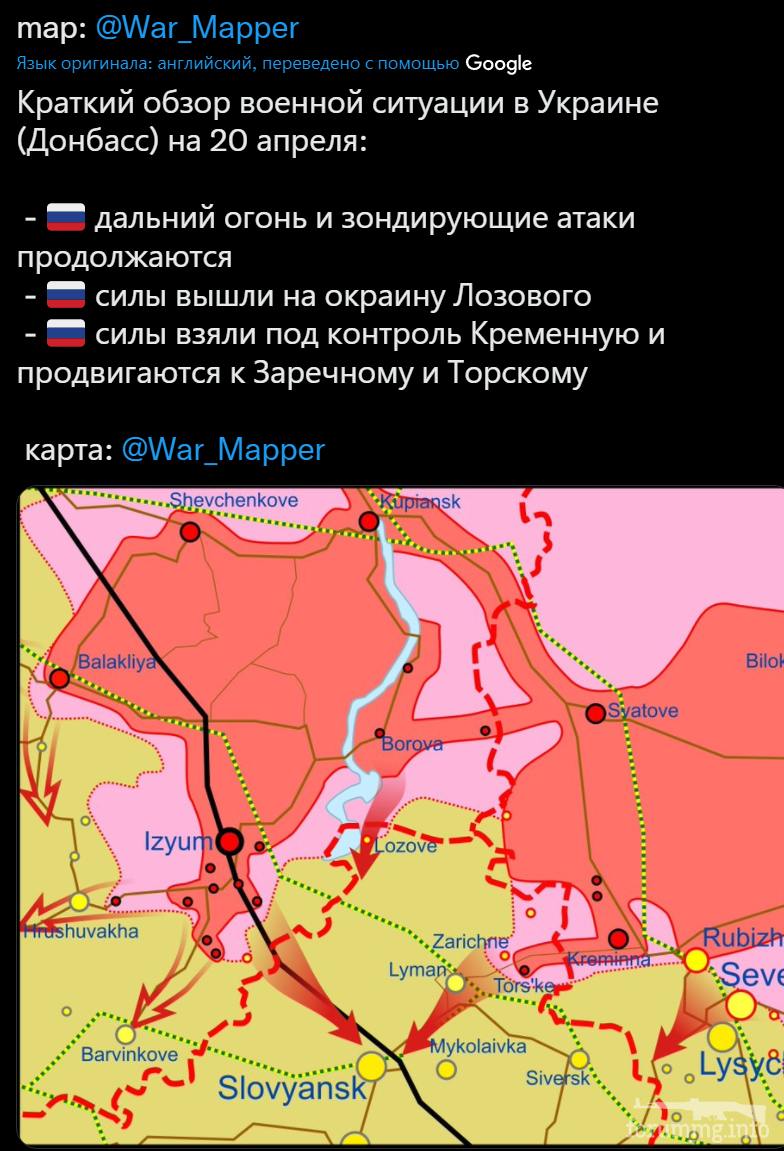 146518 - Росcия vs Украина и НАТО - блеф или скоро война?