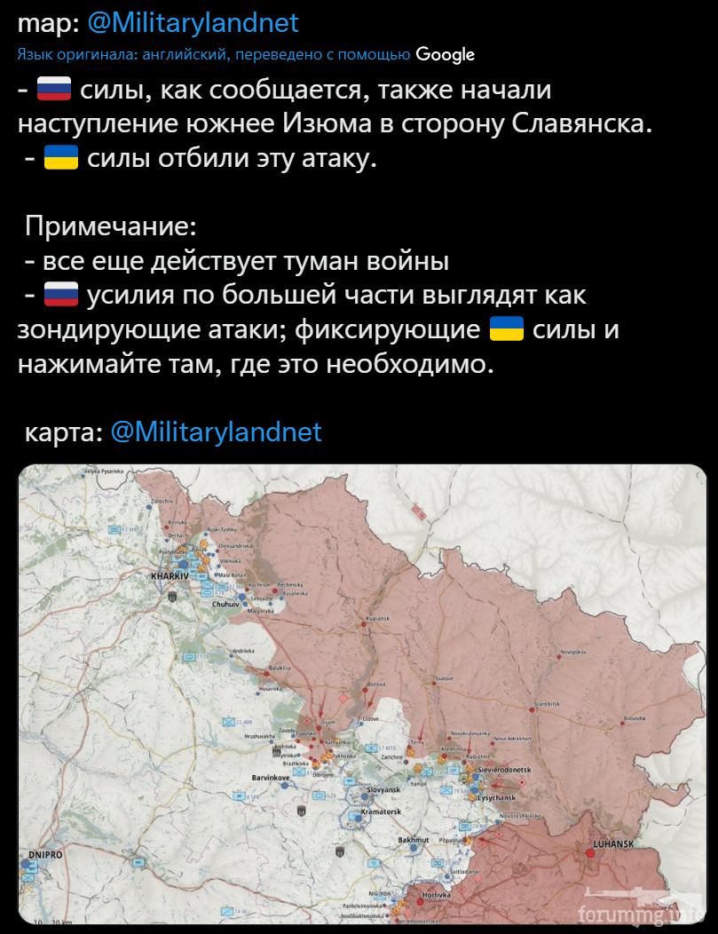 146519 - Росcия vs Украина и НАТО - блеф или скоро война?