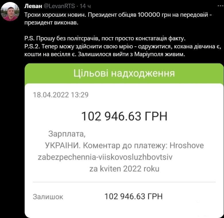 146521 - Росcия vs Украина и НАТО - блеф или скоро война?