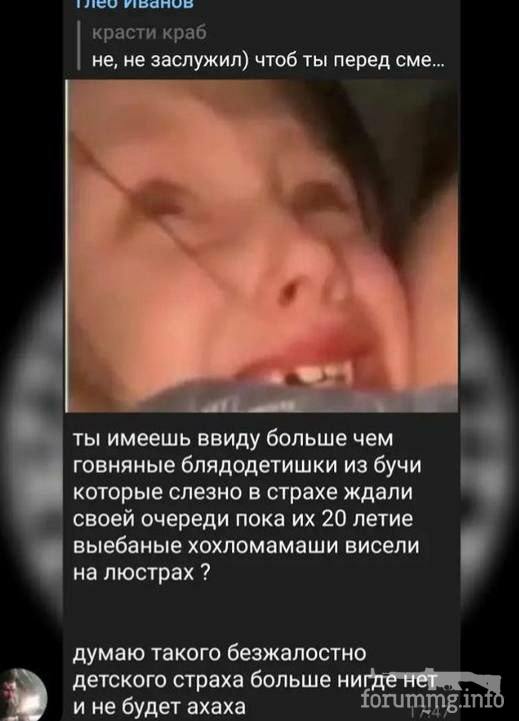 146524 - Росcия vs Украина и НАТО - блеф или скоро война?