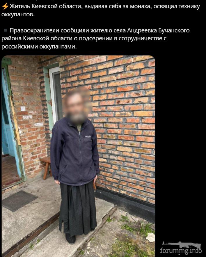 146526 - Росcия vs Украина и НАТО - блеф или скоро война?