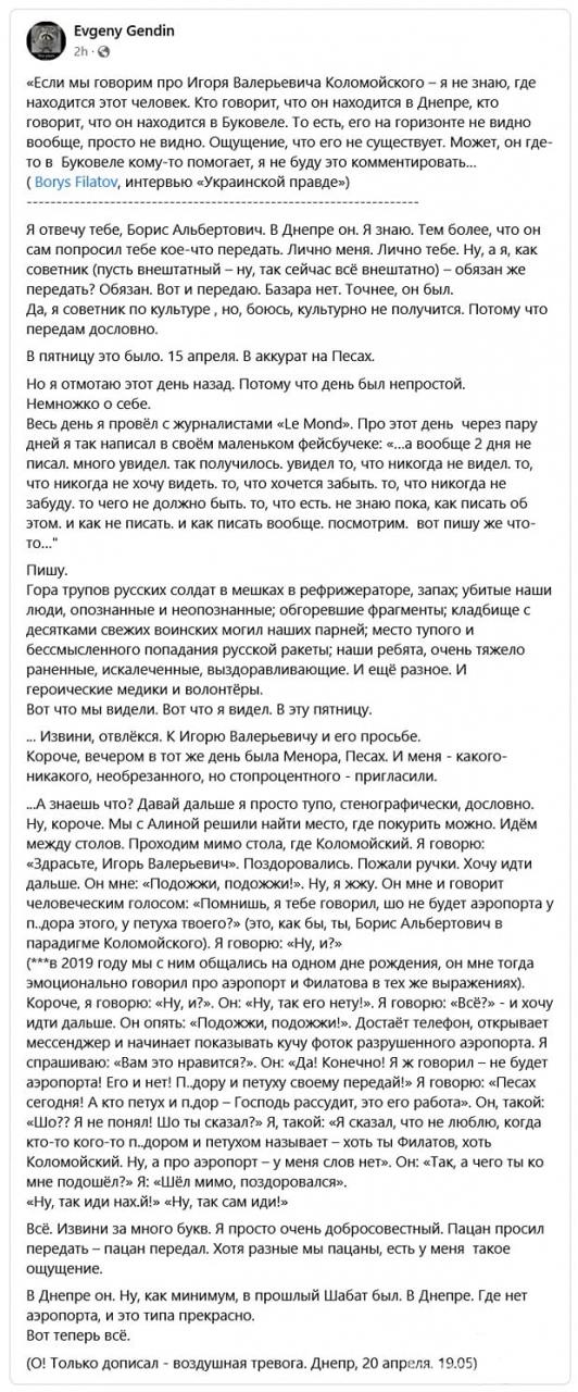 146528 - Росcия vs Украина и НАТО - блеф или скоро война?