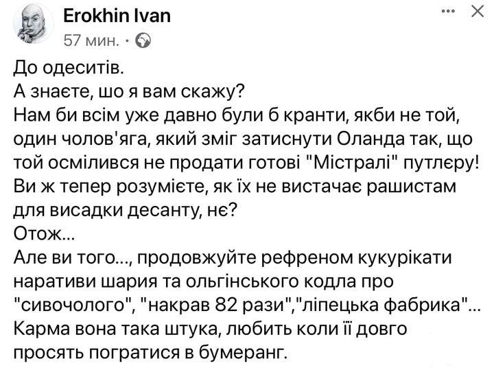 146533 - Росcия vs Украина и НАТО - блеф или скоро война?