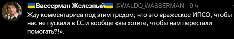 146540 - Росcия vs Украина и НАТО - блеф или скоро война?