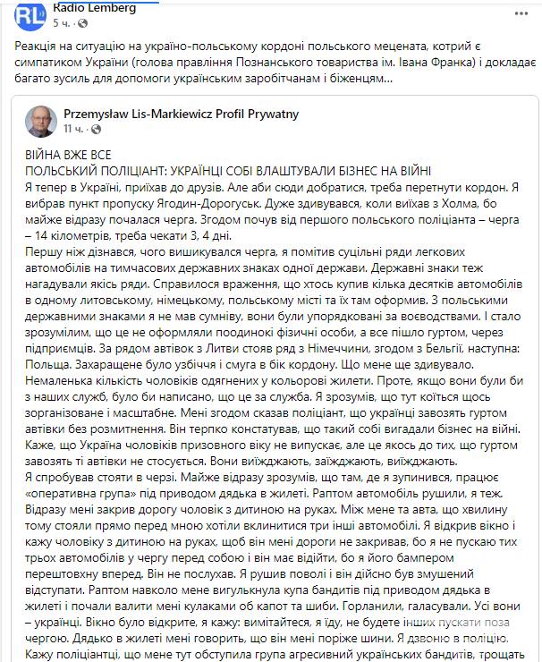 146541 - Росcия vs Украина и НАТО - блеф или скоро война?