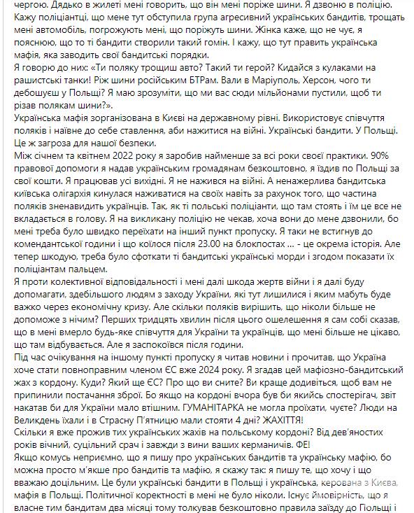 146542 - Росcия vs Украина и НАТО - блеф или скоро война?