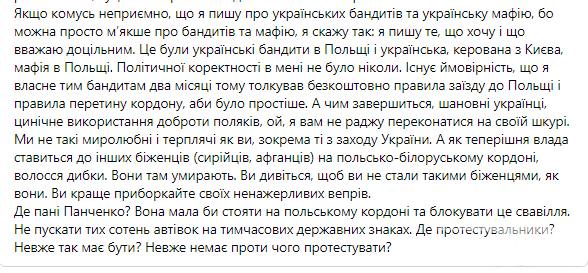 146543 - Росcия vs Украина и НАТО - блеф или скоро война?