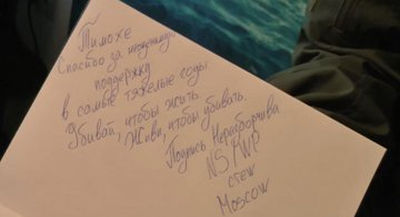 146578 - Росcия vs Украина и НАТО - блеф или скоро война?