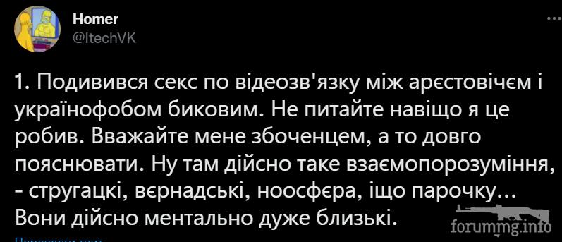 146584 - Росcия vs Украина и НАТО - блеф или скоро война?