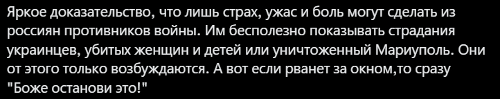 146586 - Росcия vs Украина и НАТО - блеф или скоро война?