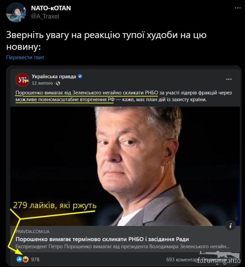 146595 - Росcия vs Украина и НАТО - блеф или скоро война?