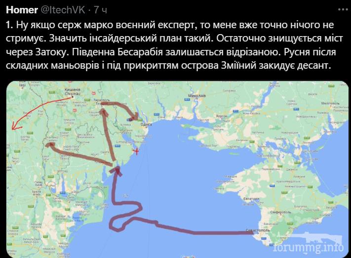 146601 - Росcия vs Украина и НАТО - блеф или скоро война?
