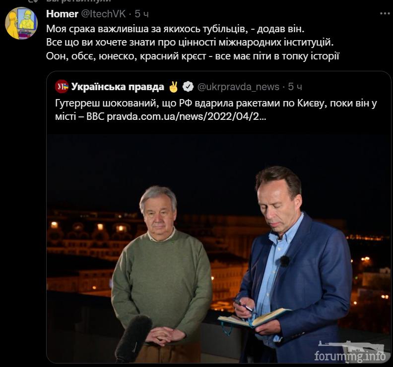146611 - Росcия vs Украина и НАТО - блеф или скоро война?