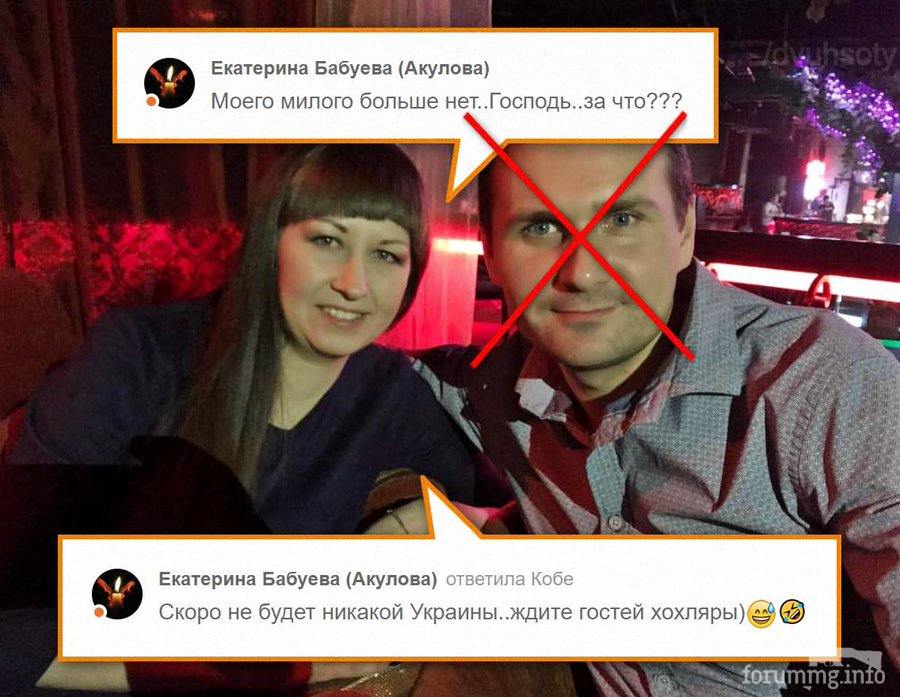 146629 - Росcия vs Украина и НАТО - блеф или скоро война?