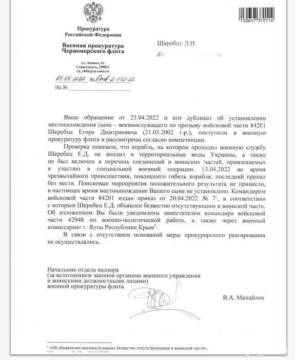 146637 - Росcия vs Украина и НАТО - блеф или скоро война?