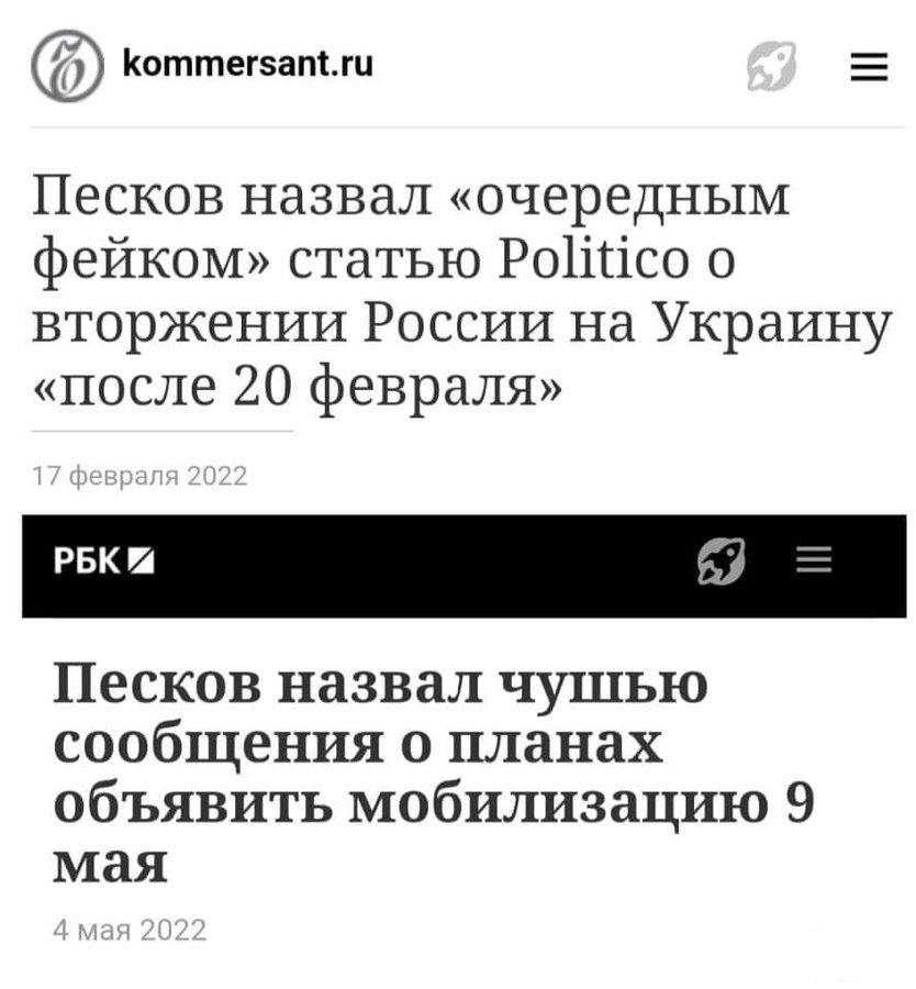 146638 - Росcия vs Украина и НАТО - блеф или скоро война?