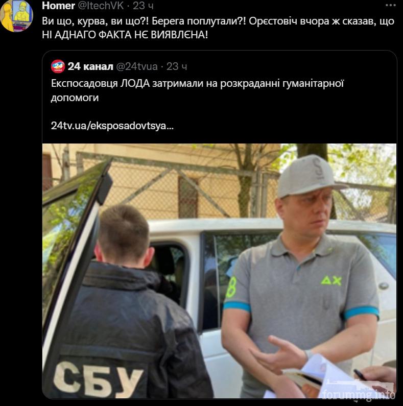 146639 - Росcия vs Украина и НАТО - блеф или скоро война?