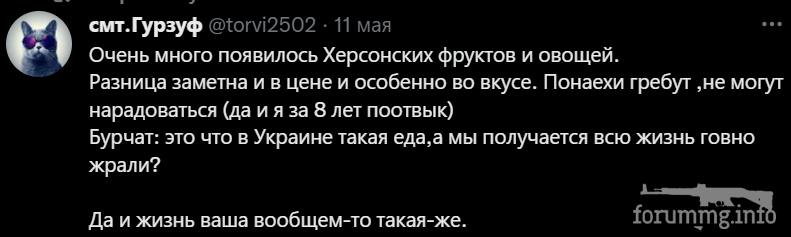 146648 - Росcия vs Украина и НАТО - блеф или скоро война?