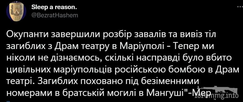 146673 - Росcия vs Украина и НАТО - блеф или скоро война?