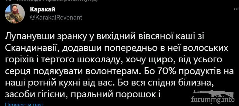 146725 - Росcия vs Украина и НАТО - блеф или скоро война?