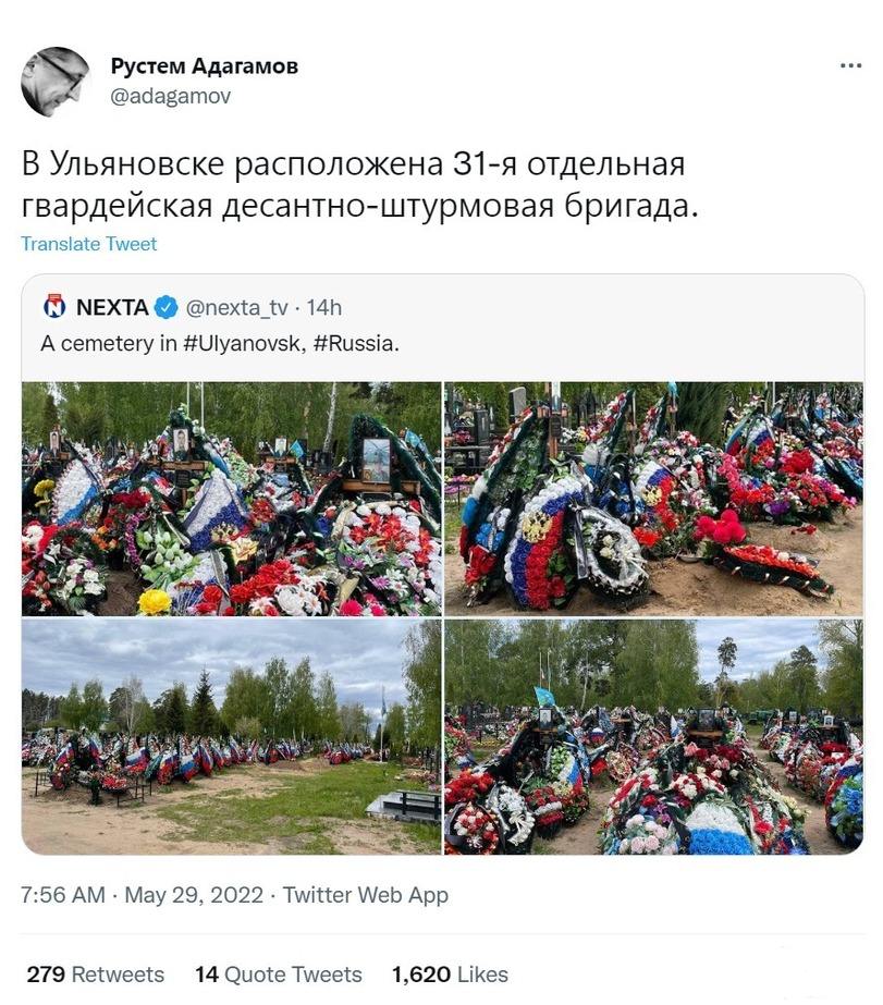 146729 - Росcия vs Украина и НАТО - блеф или скоро война?