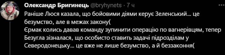 146775 - Росcия vs Украина и НАТО - блеф или скоро война?